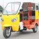 Rickshaw & Chingchi