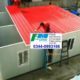 Pre Engineered Building’s isb