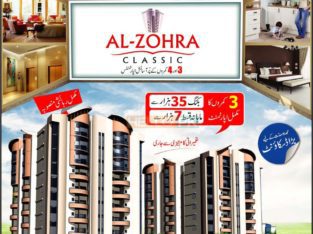 Al Zohra Classics 3 and 4 room apartment in very easy instalment