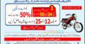 Al Zohra Classics 3 and 4 room apartment in very easy instalment