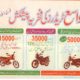 Mobiles,bikes in very easy installment