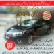 Protect Your Car..MRM SHIELD offers the highest quality car detailing services at your door step