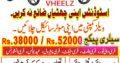 Company Need Urgent BIKE RIDERS.Smart Salary…..vheelz.com