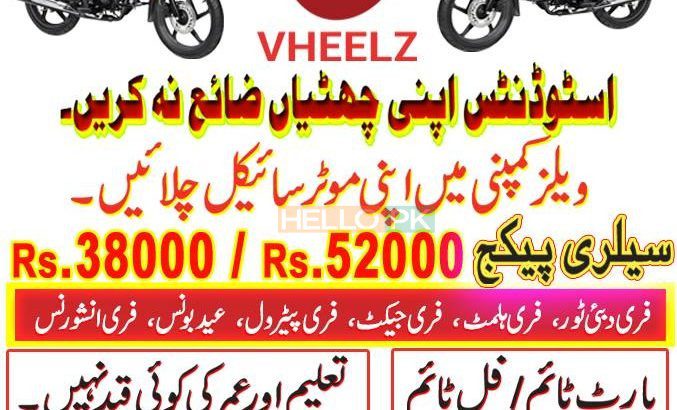 Company Need Urgent BIKE RIDERS.Smart Salary…..vheelz.com
