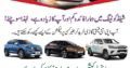 Protect Your Car..MRM SHIELD offers the highest quality car detailing services at your door step