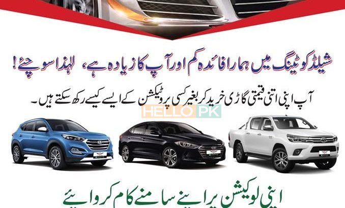 Protect Your Car..MRM SHIELD offers the highest quality car detailing services at your door step