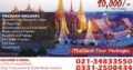 DUBAI VISA 13000/14D & 30 D 31500/90D Umrah @ 85000/15D Umrah visa only 11500/- with 1Nt Stay