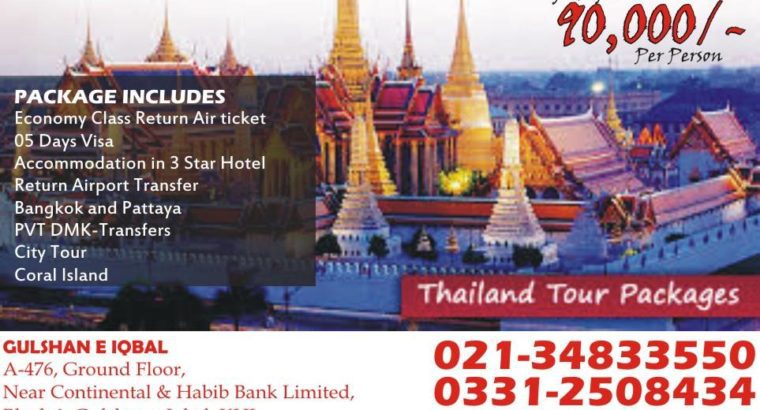 DUBAI VISA 13000/14D & 30 D 31500/90D Umrah @ 85000/15D Umrah visa only 11500/- with 1Nt Stay