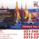 DUBAI VISA 13000/14D & 30 D 31500/90D Umrah @ 85000/15D Umrah visa only 11500/- with 1Nt Stay