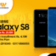 Get the Samsung Galaxy S8 on Easy Monthly Installments Only RS 4,100