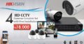 4 Branded CCTV Cameras Offer in Just Rs 18,000.1 Year Replacement warranty.Free Installation