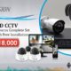 4 Branded CCTV Cameras Offer in Just Rs 18,000.1 Year Replacement warranty.Free Installation