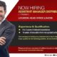 Servis Tyres Hiring.Apply Now Last Date 15 Dec