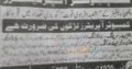Need Computer operators. chhipa welfare,Karachi