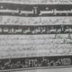 Need Computer operators. chhipa welfare,Karachi