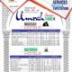 Umrah Pakges with Discount YesTravel Offers Low Rates.All hotels near Haram.No Advance