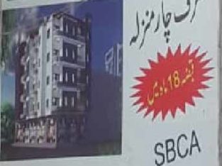 3 Rooms Luxury apartment & Shops Near Iqra university.20% discount on full payment.approved by SBCA