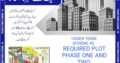 Taiser town scheme 45 sale purchase ka liya rabta kare