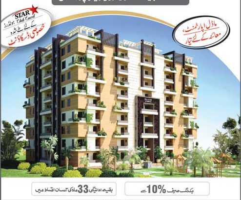 Time Square Residence Islamabad 1/2/3 Bed Luxury Apartment.Easy Installment
