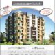 Time Square Residence Islamabad 1/2/3 Bed Luxury Apartment.Easy Installment