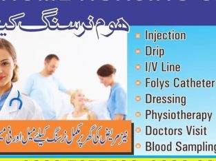 We Provide Complete Nursing Care in Lahore Qualified Staff Available