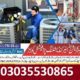 Refrigeration and Air Conditioning Course in Rawalpindi