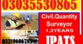 Government diplomas certification offer Rawalpindi quick book peach tree tally ERFP