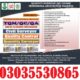Government diplomas certification offer Rawalpindi quick book peach tree tally ERFP
