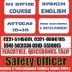 Government diplomas certification offer Rawalpindi quick book peach tree tally ERFP