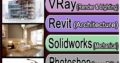 Autodesk Revit (Architecture/Structure/MEP)3035530865