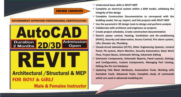 Autodesk Revit (Architecture/Structure/MEP)3035530865