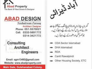 Ghur,Plaza,Building,Town Planing Naqshay Or Construction ke leye Rabta Kejeye
