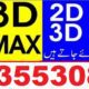 AutoCad 2d 3D Studio Max Civil EFI QC Inspector