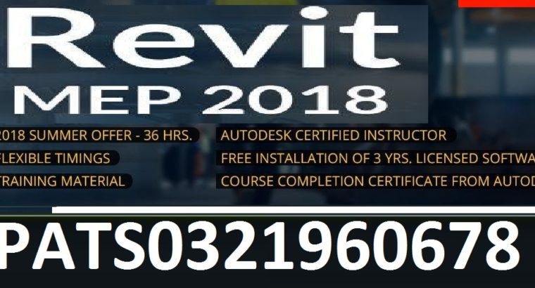 Autodesk Revit (Architecture/Structure/MEP)3035530865