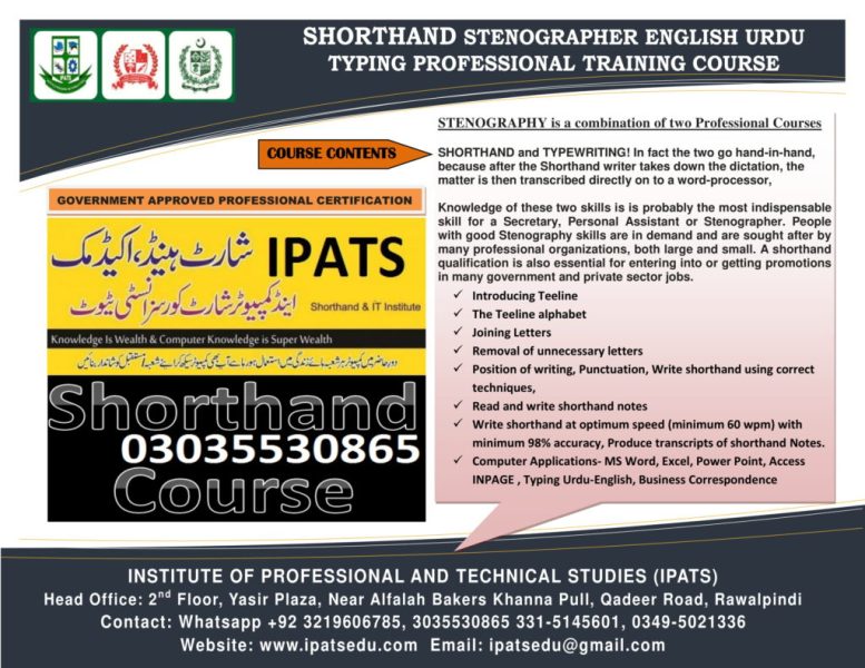 All jobs advertisement tagged stenographer