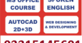 Diploma in Electrical Engineering