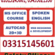 Diploma in Electrical Engineering