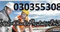 Diploma in Electrical Engineering