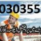 Diploma in Electrical Engineering