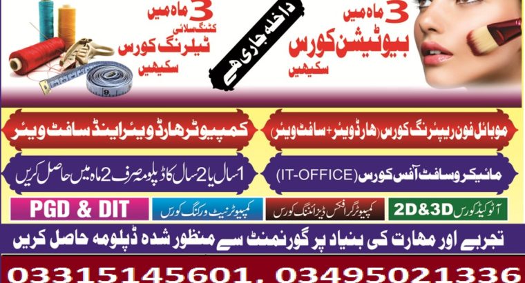 Disaster Management Courses In Islamabad (Rawalpindi, Peshawar)