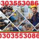 NEBOSH IGC Course Training