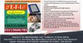 QuickBooks Pro 2012 & 2013 COURSE CURRICULUM