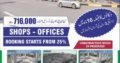Opal Square.Shops & Offices On Easy Installment.Ideal Location Of Islamabad