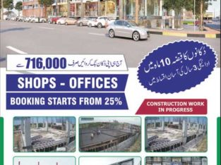 Opal Square.Shops & Offices On Easy Installment.Ideal Location Of Islamabad