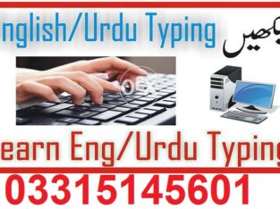 Diploma in Software Project Management