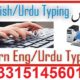 Diploma in Software Project Management