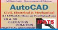 Diploma in Electrical Engineering
