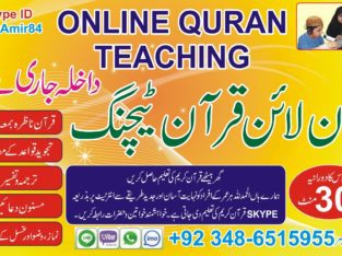 Online Quran Teaching.Admission Open