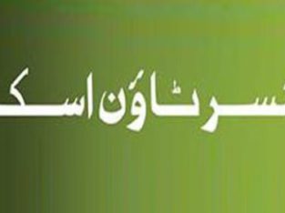 Taiser Town Sch-45 Sector 53/54 “LERP” 80 yds Only Rs.175000 Opposite Fazaiya Banglows