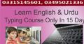 Diploma in Software Project Management